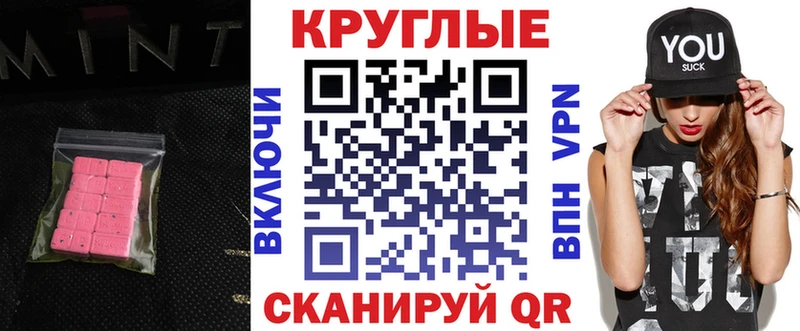 Ecstasy Cube  Салехард 