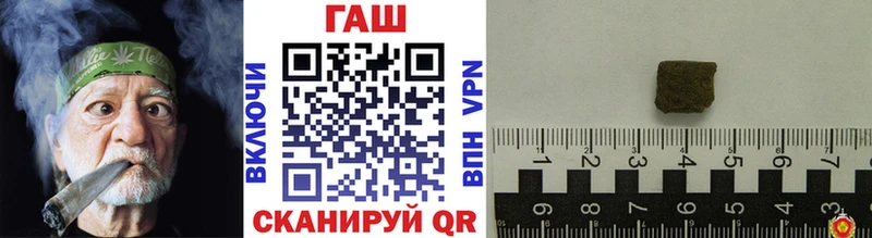 ГАШ Изолятор Салехард