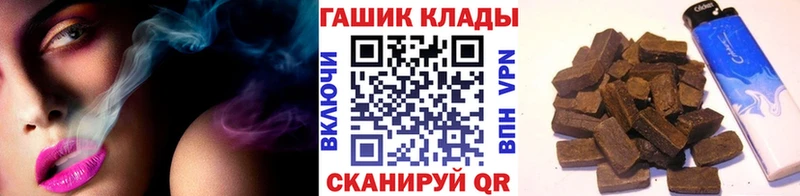 хочу   Салехард  ГАШИШ гашик 