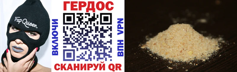 наркотики  Салехард  Героин Heroin 