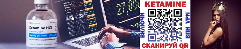 blacksprut вход  Салехард  Кетамин VHQ  купить наркотик 