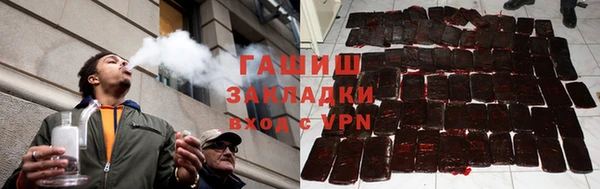 молекула духа Новодвинск