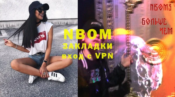 амфетамин Новозыбков
