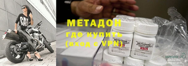 молекула духа Новодвинск