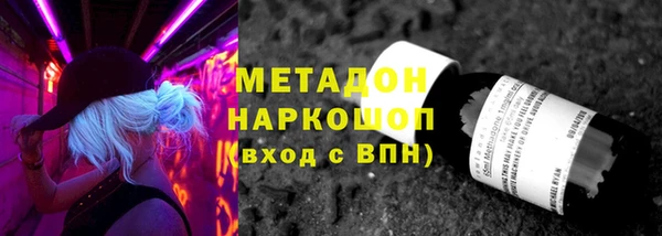 наркотики Нефтекумск