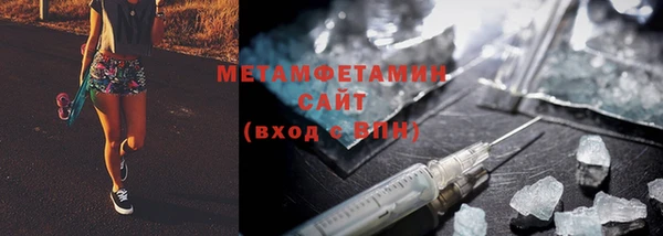 амфетамин Новозыбков
