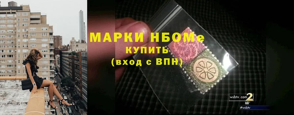 амфетамин Новозыбков