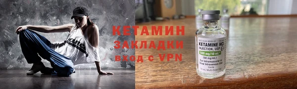 сатива Новокубанск
