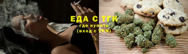 молекула духа Новодвинск