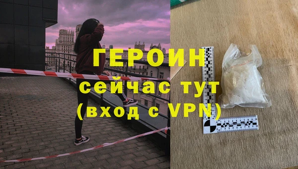 амфетамин Новозыбков