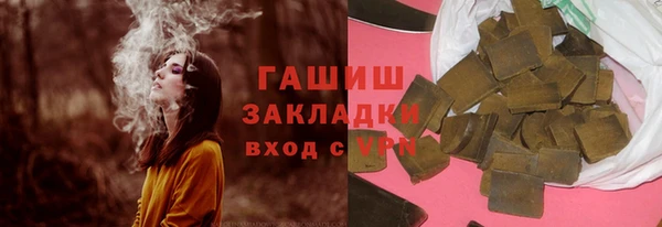 молекула духа Новодвинск