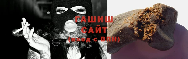 амфетамин Новозыбков