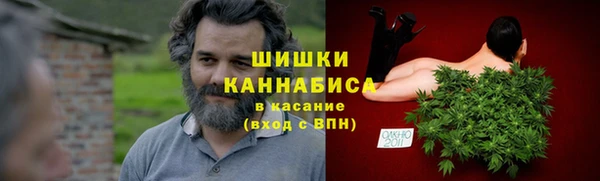 амфетамин Новозыбков
