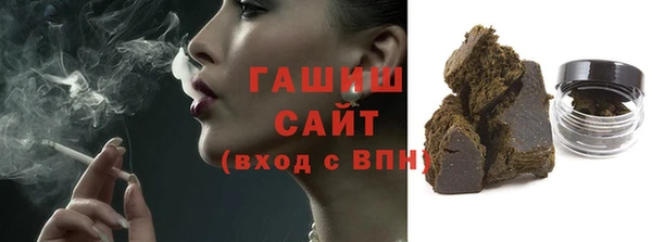 амфетамин Новозыбков