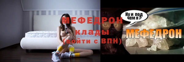 амфетамин Новозыбков