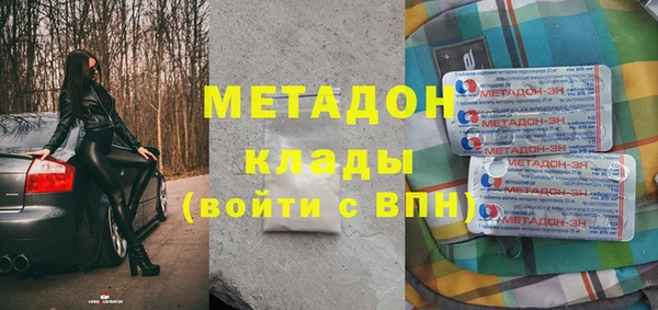 молекула духа Новодвинск