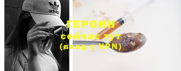амфетамин Новозыбков