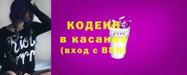 амфетамин Новозыбков