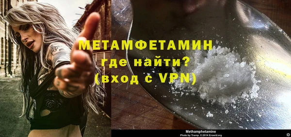 молекула духа Новодвинск