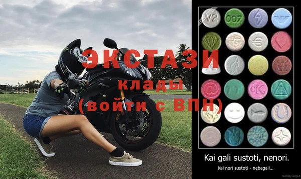 амфетамин Новозыбков