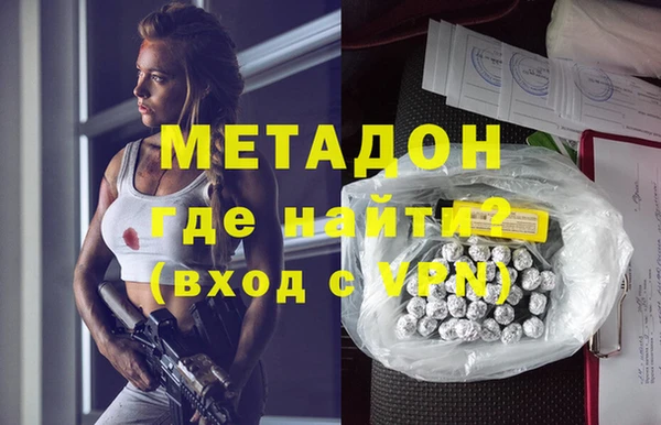 молекула духа Новодвинск
