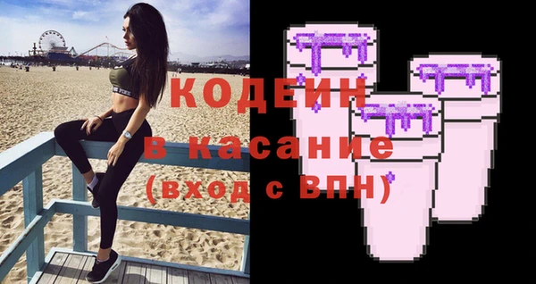сатива Новокубанск