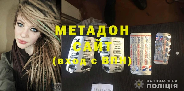амфетамин Новозыбков