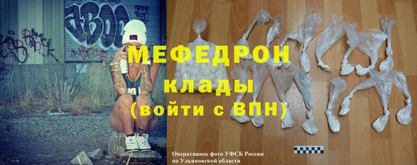амфетамин Новозыбков