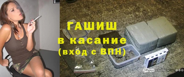молекула духа Новодвинск