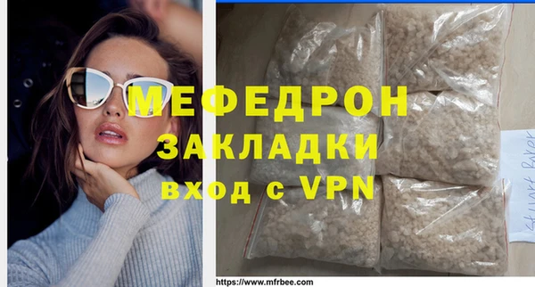 амфетамин Новозыбков