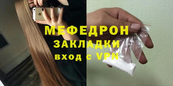 гидра Медногорск