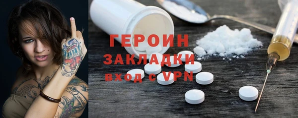 амфетамин Новозыбков