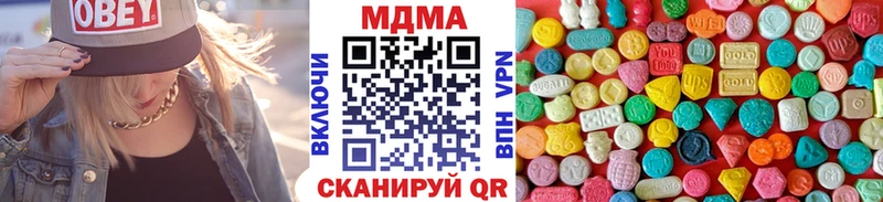 MDMA crystal Салехард