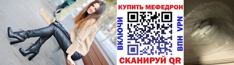 наркота  Салехард  Мефедрон кристаллы 