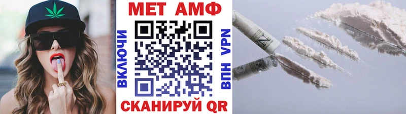 Первитин Декстрометамфетамин 99.9%  МЕГА зеркало  Салехард 