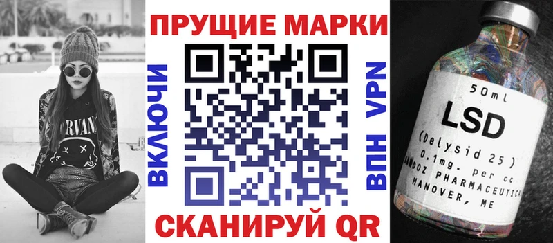 Марки N-bome 1500мкг  Салехард 
