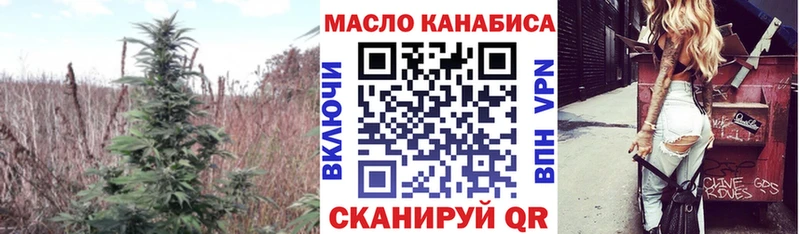 ТГК жижа  Салехард 